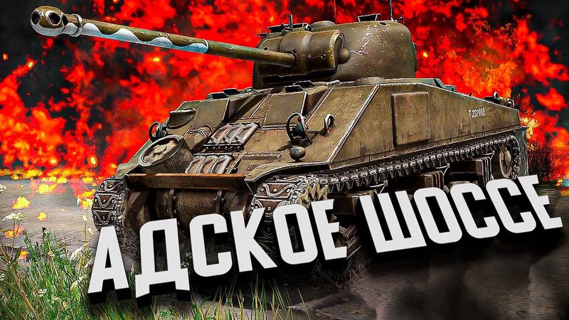 Борьба за Адское шоссе ★ Call to Arms - Gates of Hell: Airborne ★ #8