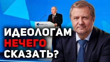 Ответа на угрозы России НЕТ! Выступление Путина на Валдае