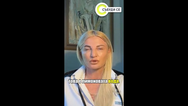 Силвена Роу - как да започнеш деня здравословно #novatv #силвенароу #събудисе #съвети