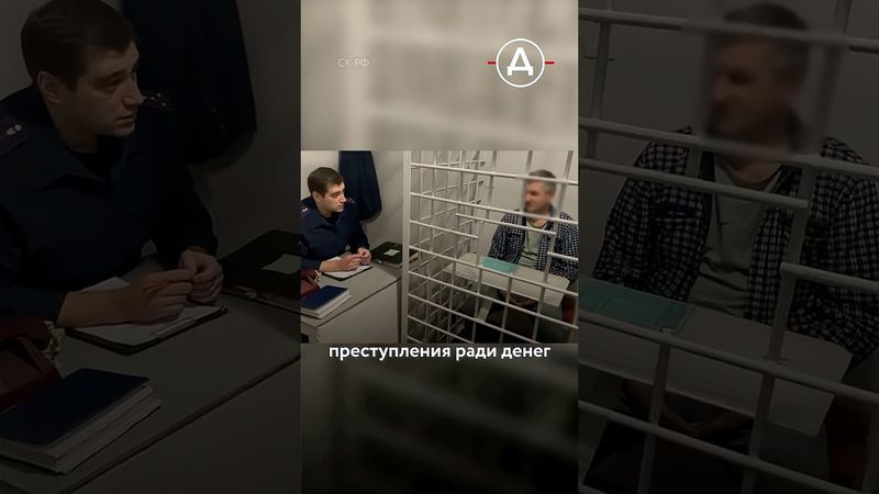 Маньяк избежал тюрьмы