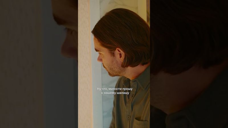 Разбудили внутреннего ребенка... | Смотрите роуд-муви «Туда» на KION