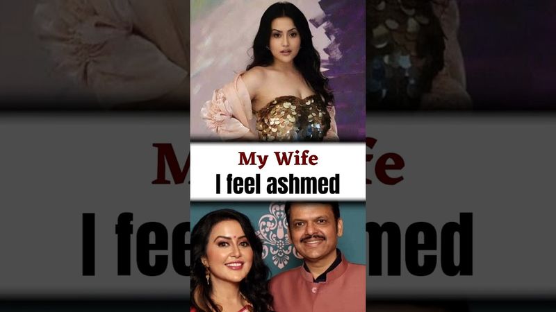 My wife – I feel ashamed । Devendra Fadnavis । Kanhaiya Kumar