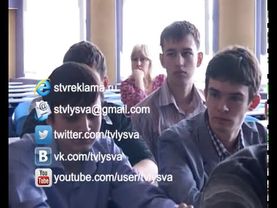 Передача "ТелеВести Лысьва" от 25.02.2013