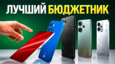 ¡El Mejor Smartphone por menos de $300 en 2025! No hay nada mejor…