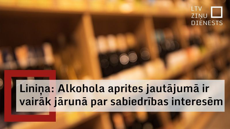 Stāsies spēkā jaunā alkohola aprites kārtība