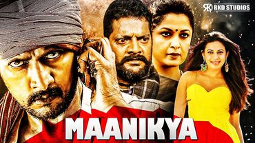 SUPERHIT Maanikya | Kichcha Sudeep 2025 Latest Movie | South Action Dubbed Hindi Movie | Ranya Rao