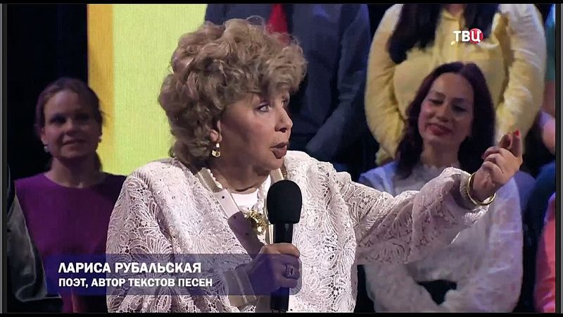 "Хорошие песни" 19.09.2025 : Бенефис Ларисы Рубальской