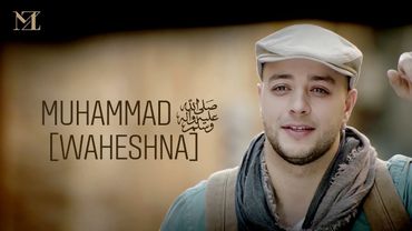 Maher Zain - Muhammad (Pbuh) Waheshna | ماهر زين - محمد (ص) واحشنا | Official Music Video