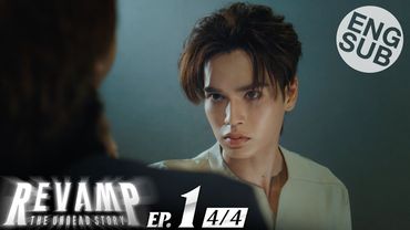[Eng Sub] REVAMP THE UNDEAD STORY | EP.1 [4/4]