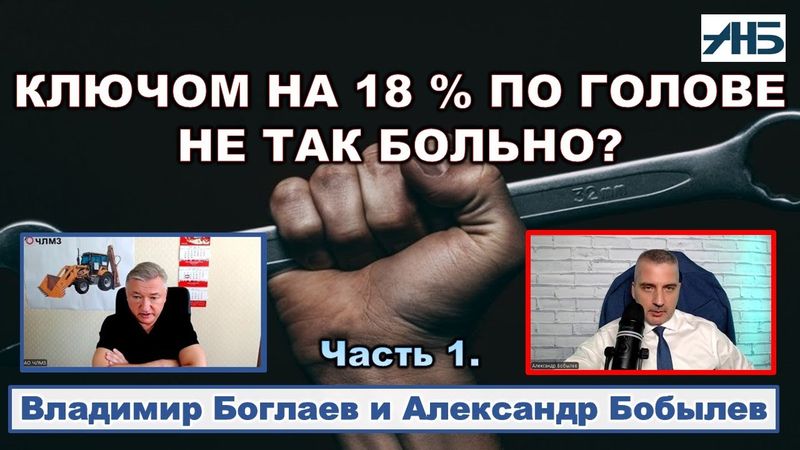 Владимир Боглаев. ЗАПУЩЕН ПРОЦЕСС, КОТОРЫЙ В ОКТЯБРЕ ПРИВЕДЕТ К ОБВАЛУ.
