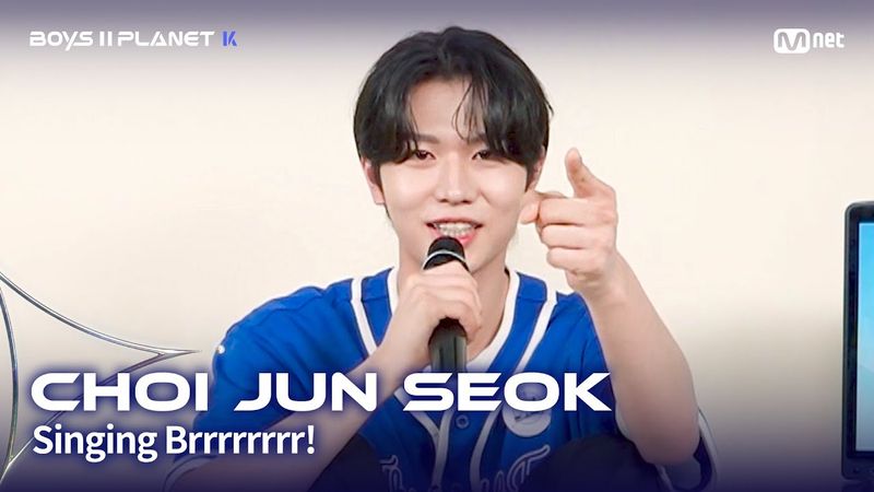 [BOYS II PLANET K] 최준석 CHOI JUN SEOK | 흔들리는 자신감 'ㄷㄷㄷ 노래방'