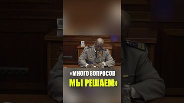 Министры обороны России и Нигера обсудили расширение военных связей