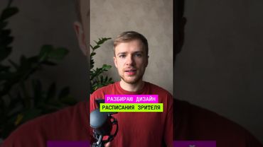 Как улучшить дизайн за пару кликов #графическийдизайн