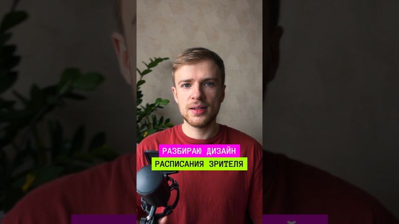 Как улучшить дизайн за пару кликов #графическийдизайн