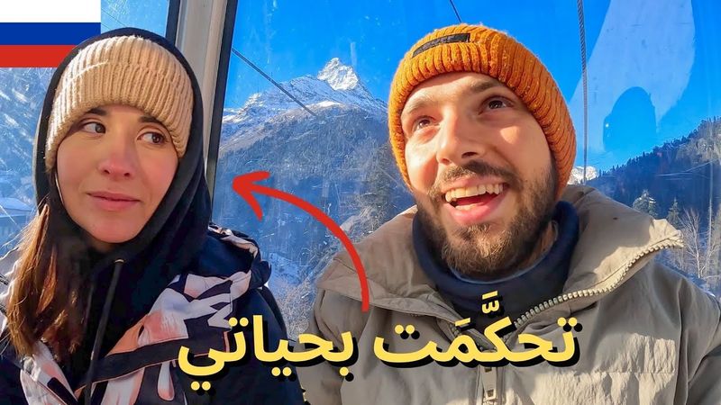 قبلت دعوة فتاة قوقازية لزيارتها