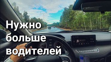 Как водители и таксоблогеры сами портят сферу такси. Таксисты - миллионеры и нелёгкий труд