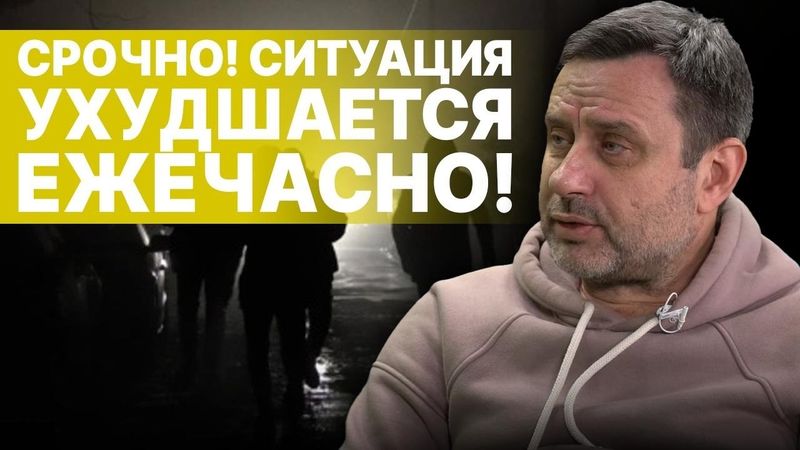 СРОЧНО! СИТУАЦИЯ УХУДШАЕТСЯ: ХОМЯК! Украинцы НА ПРЕДЕЛЕ! Доверие ТАЕТ! ИСКРЫ ВЛАСТИ и ПРЕМИЯ ТРАМПУ!