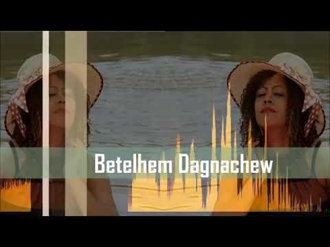 ደሞ ባይኔ መጣህ - ቤተልሄም ዳኛቸው