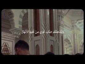 "يٰأيها الذين ءَامنوا توبوٓا الىٰ الله " القارئ أحمد عبدالرازق نصر