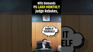 Wife demands rupees 6 lakhs for maintenance | Looks what was the judges reaction to it
