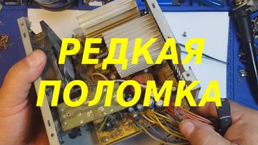 Компьютерный блок питания POWER MASTER , нет линии + 3,3 вольта