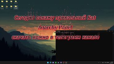 КАК СКЛЕИТЬ ВИРУС ТУТОР #rat #xworm #windows #hackprotection #вирус