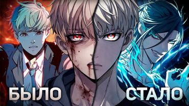 ВЕСЬ МИР БЫЛ ПРОТИВ НЕГО, ПОКА ОН НЕ ПОВСТРЕЧАЛ СИЛЬНЕЙШЕГО МАГА