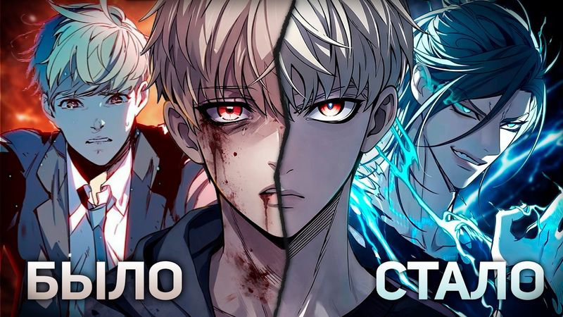 ВЕСЬ МИР БЫЛ ПРОТИВ НЕГО, ПОКА ОН НЕ ПОВСТРЕЧАЛ СИЛЬНЕЙШЕГО МАГА