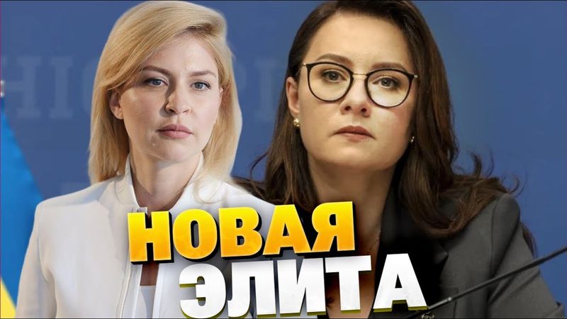 Смена элит: кто такая Юлия Свириденко и почему это важнее, чем кажется