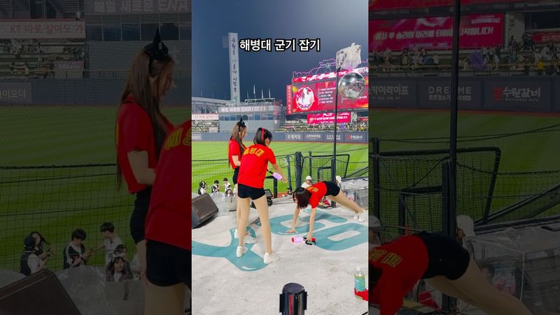 요즘 이런 거 사라졌데요  #이금주 #이금주치어리더#ktwiz #kt위즈 #kt위즈치어리더