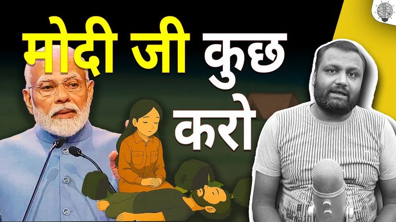 मोदी जी, कुछ निर्णायक करो।