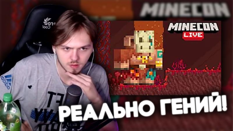 РЕАКЦИЯ ДЭМАНА НА РОЛИК SkillSun | Нарезка стрима MrredDemon