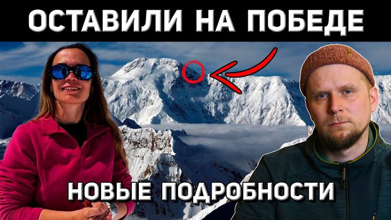 НОВІ ПОДРОБИЦІ ТРАГЕДІЇ НА ПІЦІ ПЕРЕМОГИ! Історія Наталії Наговіціної 2025