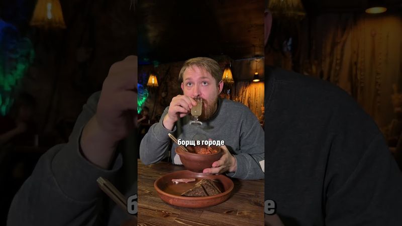 Шаманский бар в Петербурге #глеб_бауэр #обзор #еда #спб