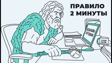 Как перестать откладывать: метод учёного, который изучает это 20 лет