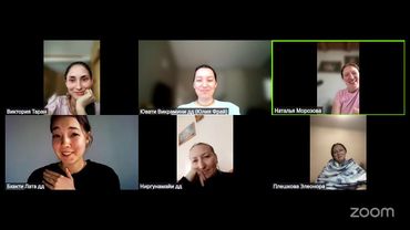 Созвон Санги РУ