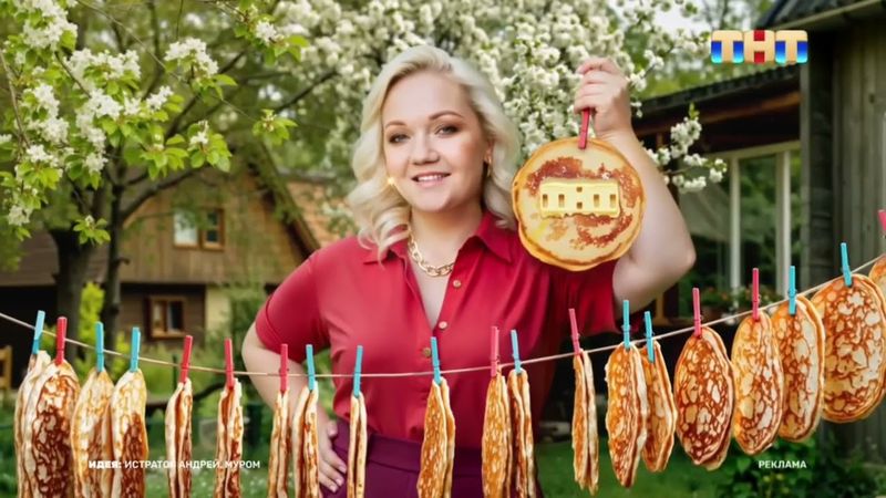 Рекламная заставка (ТНТ, весна 2025)