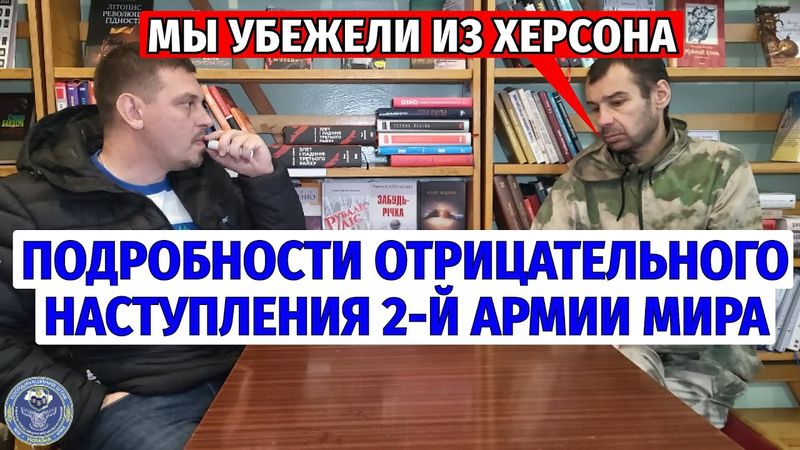 Херсонский тигр. Они стояли до последнего | @VolodymyrZolkin