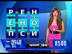 Найдите слово, двигаясь змейкой: "ПЕНСИОНЕР"