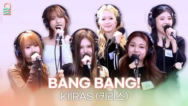 [ALLIVE] KIIRAS (키라스) - BANG BANG! | 올라이브 | 정오의희망곡 김신영입니다｜MBC 251203 방송
