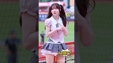 李多慧 蛤！這裡不是我的位子？哈哈哈沒關係先「來一起嗨」再說笑瘋｜龍寶貝親子日 2025/07/26