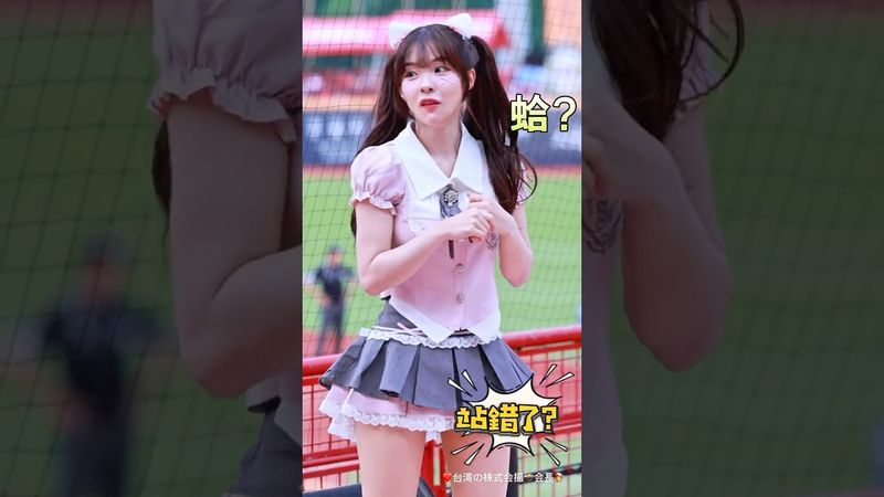 李多慧 蛤！這裡不是我的位子？哈哈哈沒關係先「來一起嗨」再說笑瘋｜龍寶貝親子日 2025/07/26