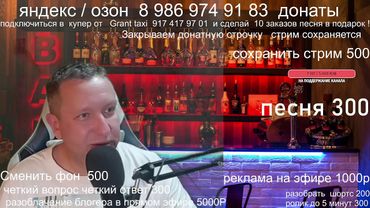 Серьезные разговоры /  Бонусные цели / будет ли работа в такси /Автомобиль для  такси