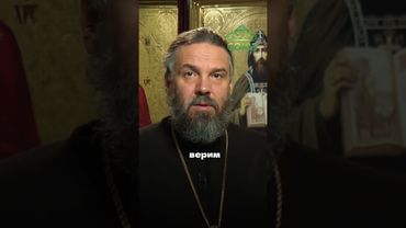 Погиб, но теперь молится за нас. Протоиерей Евгений Попиченко