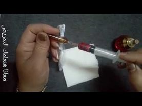 جارتي راحت للدكتورة بيتها علشان تديها حقنة 💉 ڤيتامين في العضل 🤗