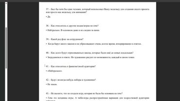 ЧИТАЕМ АСК СП // ИГРА НЕ ВЫЙДЕТ!?