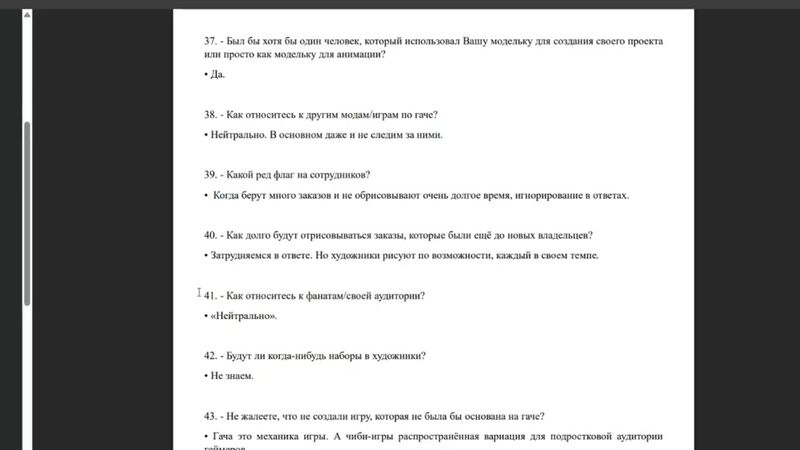 ЧИТАЕМ АСК СП // ИГРА НЕ ВЫЙДЕТ!?