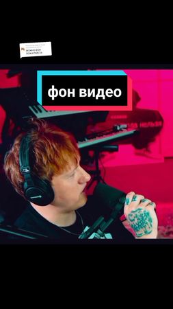 Ответ пользователю @matrivin держите ♡ #дк 