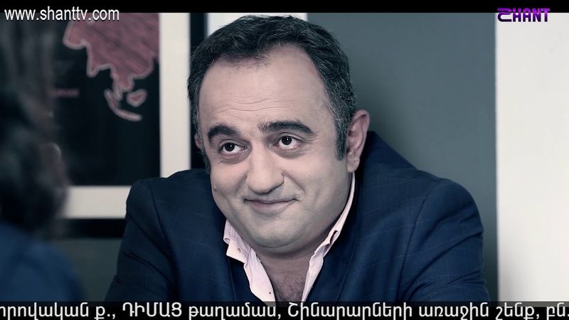 Էլենի օրագիրը 2/Eleni Oragir 2 - Սերիա 12