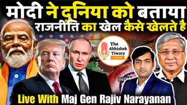 Modi's Game | मोदी का पानी के खेल में पाकिस्तान को मात | Maj Gen Rajiv Narayanan | Abhishek Tiwary